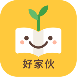 好家伙 HomeBuddy